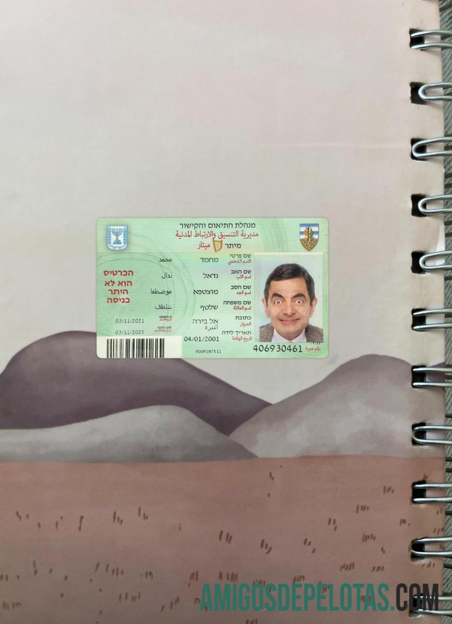 Israel Citizen ID Card olhar de foto frente amostra
